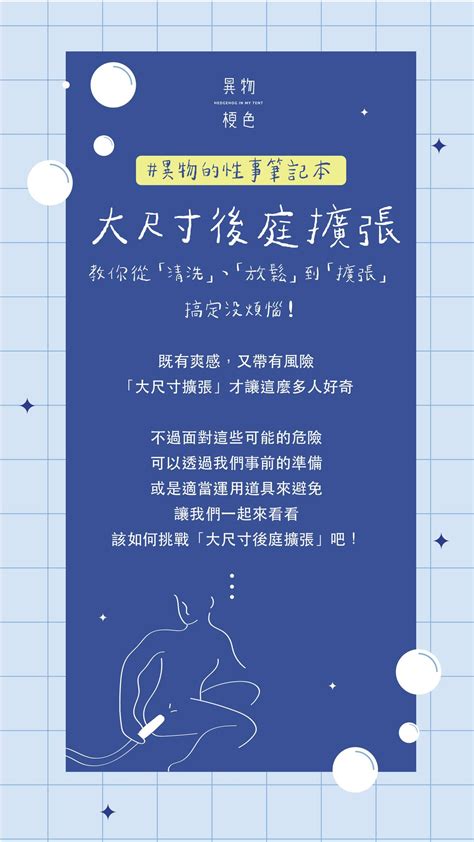 Analpack OnlyFans channel