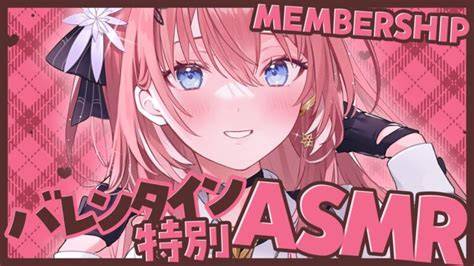 Asmrine OnlyFans channel