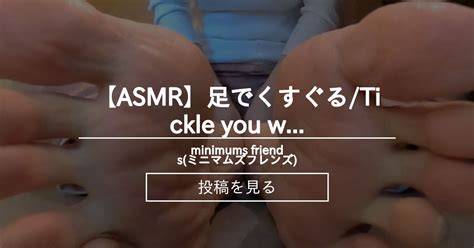 Minimums asmr OnlyFans channel
