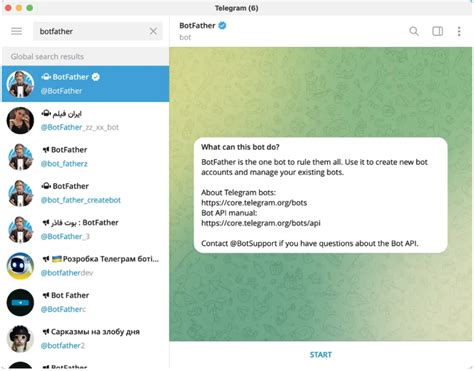 Telegram insertions OnlyFans channel