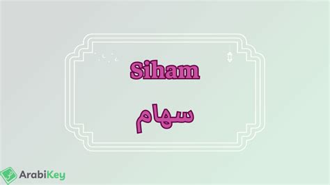 Telegram siham OnlyFans channel