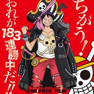 One Piece Redd