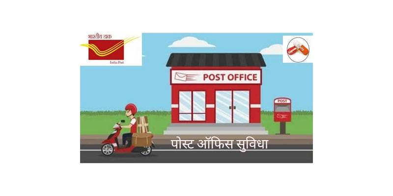 How Do You Get Started with Check Post Office Tracking