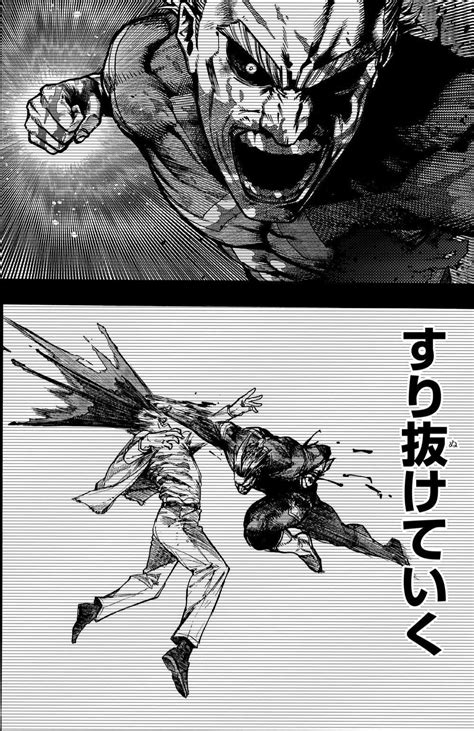 Pin by Tim Martinec on MHA in 2025 | Manga art, Manga comics, Manga