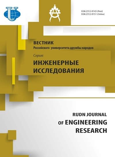 EXPERIENCE OF OPTICAL-POLARIZATION MODELLING OF THE STRUCTURALLY-NON ... 