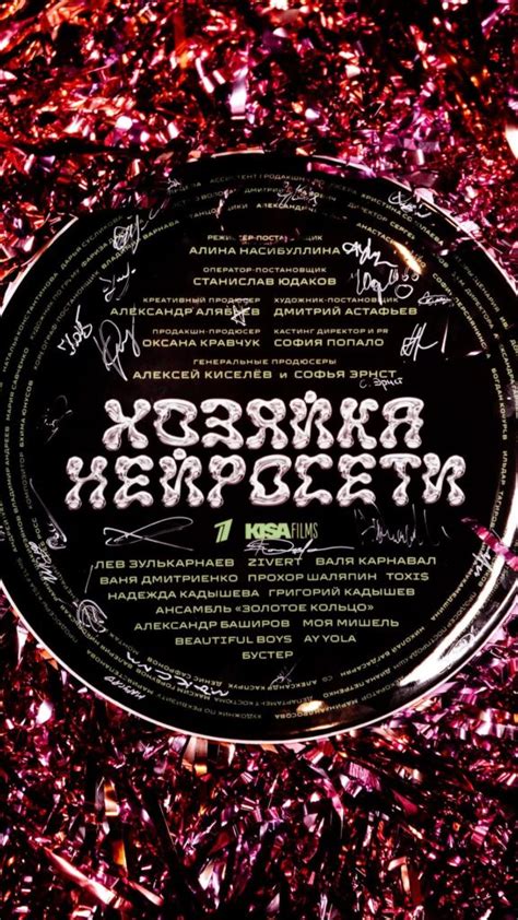 Actress Sofya Ernst HD Photos and Wallpapers December 2025 | Gethu Cinema