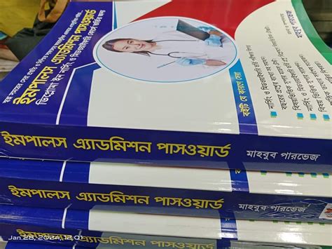 md mizan islam julaiing khuni hasinake khedanor facebook