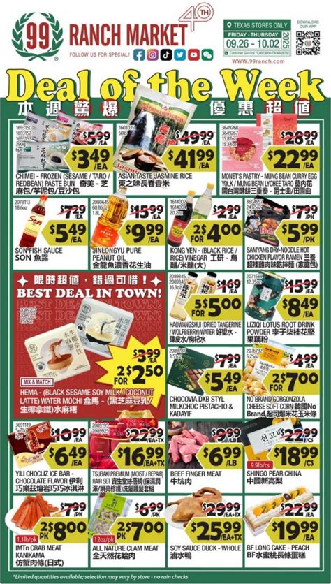 99 Ranch Market Weekly Ad Sep 26 – Oct 02, 2025