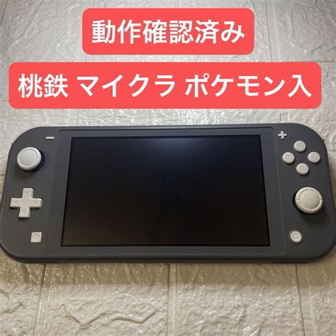 Yahoo Switch Lite Nintendo Switch