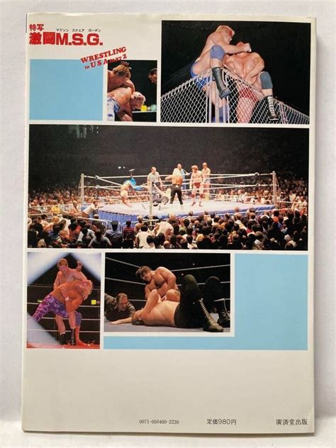 M S G Wrestling Photo Book Wwf Harley Race Andre The Giant Bob