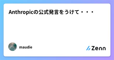 anthropic