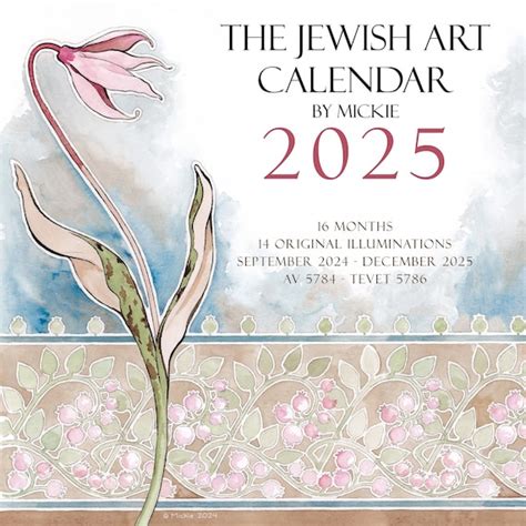 Torah Portion Calendar 2025 Printable Terry Hill