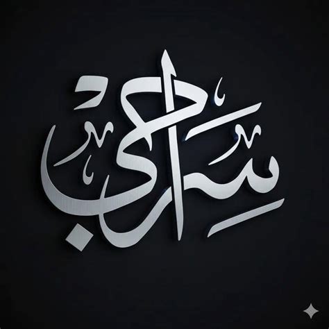 jj topi cap topi namaz rabiulawal rabiulawal shahid meraj kausari