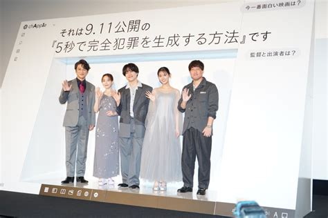 ai tokyo headline