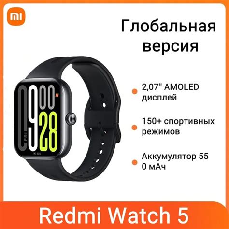 Xiaomi Redmi Watch