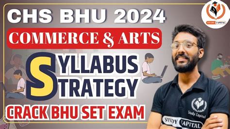 CHS 2024 Arts And Commerce Complete Syllabus And Details Aditya Sir