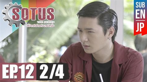 Eng Sub Sotus The Series Ep