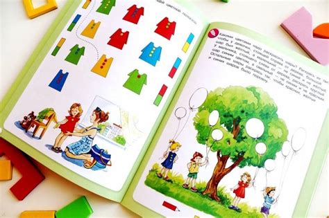 Книга: Летняя математика. Игровые задания для дошкольников. 5+ ФГОС ДО ...
