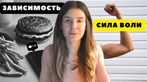 3 способа избавиться от любой зависимости. Дофаминовый детокс и мой ...