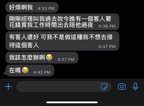 交友app識左條女，大家睇下d對話，請問我係咪準備被騙？ Lihkg 討論區