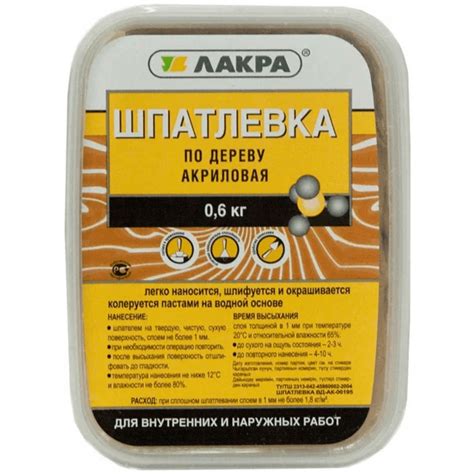 Шпатлевки в Кирове: купить в интернет-магазине — низкие цены «Строй-Ремо»
