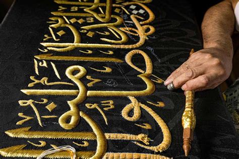 exclusive kiswah collection premium islamic art decor