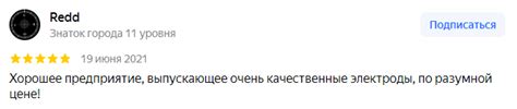 Главная - Электрод-Бор - Производство и продажа электродов