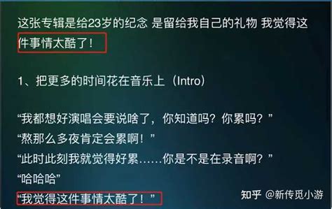 泰酷辣为什么会被网友调侃？ 知乎