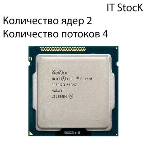 Процессор Intel SR0RG Core i3 3-го поколения, OEM (без кулера), 2 яд ...