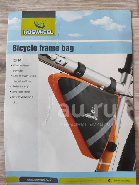 Сумка для велосипеда — купить в Красноярске. Состояние: Новое ...