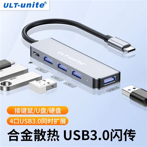 Usb分接器usb分接器图片、价格、介绍和评价慢享旅行