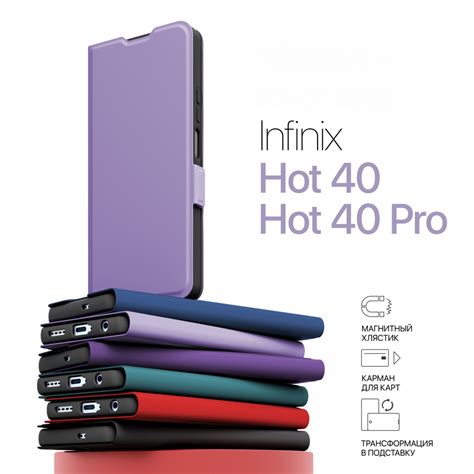 Чехол для Infinix Hot и Hot Pro книжка Инфиникс Хот и Хот Про купить на OZON по