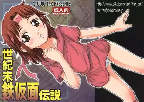 Search Fist Nhentai Hentai Doujinshi And Manga