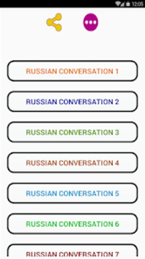 Russian Language Learn Russi For Android Download