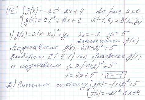 Вариант 30, решение заданий с ответами - Ященко ЕГЭ 2023 математика ...