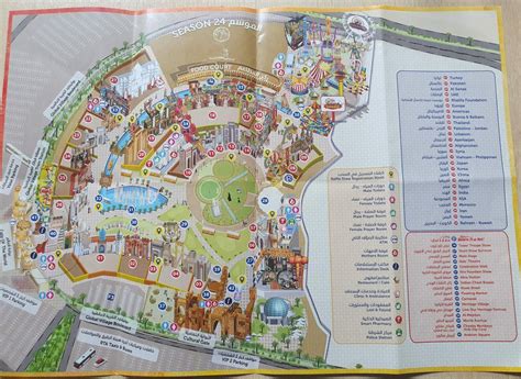 Ярмарка «Глобал Вилладж» в Дубае 2025: время работы, цена за вход, как ...