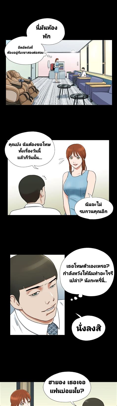 17 Sex Fantastic 15 Doujinmoon