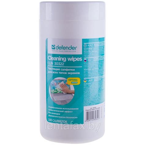 Салфетки чистящие влажные Defender CLN 30322 Optima, для экранов, в ...