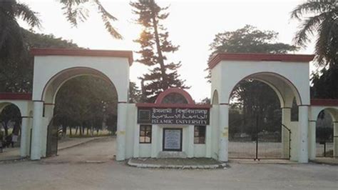 islamic university sheikh mujibur hall renamed shah azizur hall