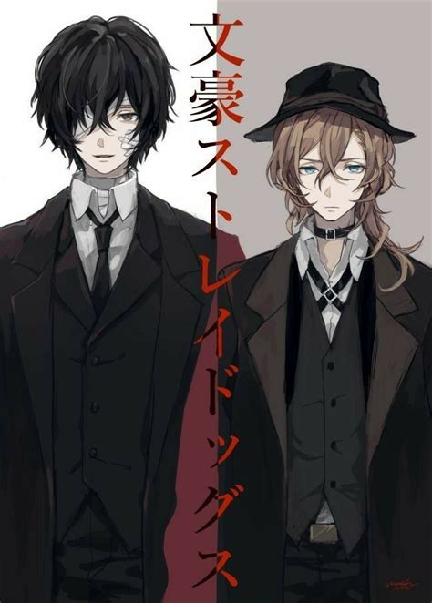 Pin By 凜喵 On 文豪ストレイドッグス Stray Dogs Anime Bungo Stray Dogs Bungou