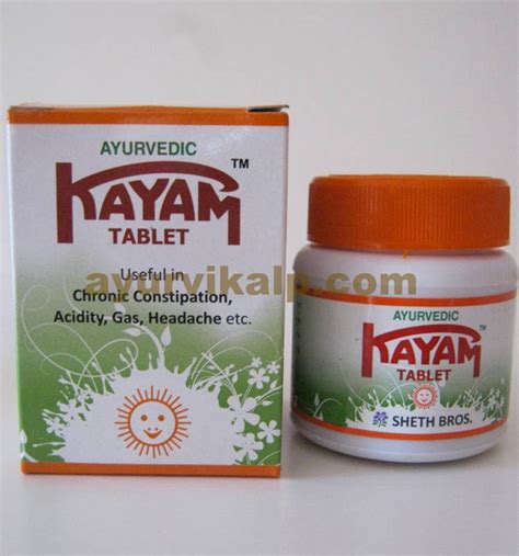 Ayurvedic Kayam Tablet Natural Constipation Relief Improves Digestion