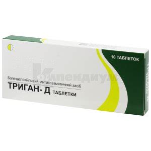Триган-Д заказать на сайте Compendium