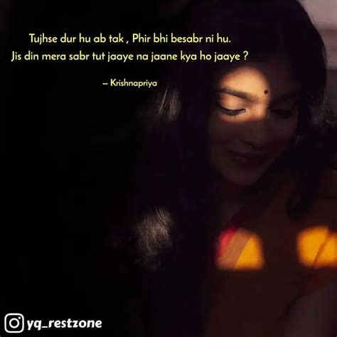 Tujhse Dur Hu Ab Tak Ph Quotes Writings By Krishnapriya