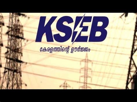 KSEB Recruitment 2022 131 Sub Engineering Posts Sivasakthi Digital