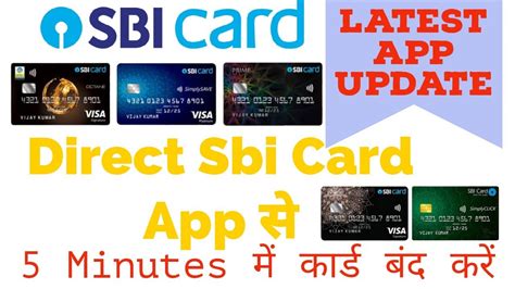 How To Close Sbi Credit Card Permanently Online Printable Templates