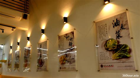 Wang Xiang Roasted Kitchen Miri Times Square 360Tour Asia