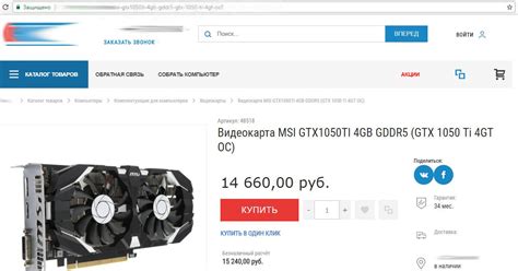 Моментальное повышение цен на электронику и технику | Пикабу