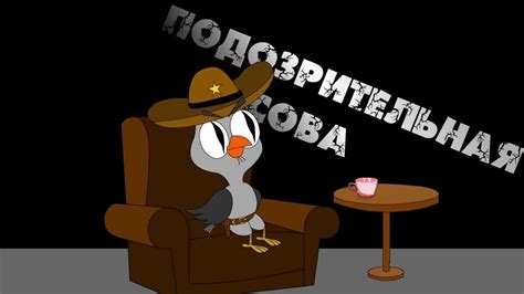 Винни Пух и чокнутая Сова - приколы 2020 - YouTube
