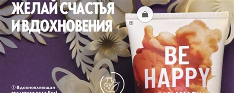 Орифлэйм | Отзывы,продукция,акции,скидки 2025 | ВКонтакте