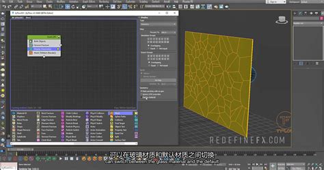 tyFlow和Phoenix FD 爆炸破碎粒子特效教程 3DS MAX插件tyFlow教程 tyFlow Phoenix FD